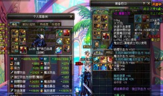 dnf装备继承要什么条件(dnf装备继承需要什么条件)