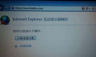 NMM输入连接网址是怎么回事?（nmcli连接网络）