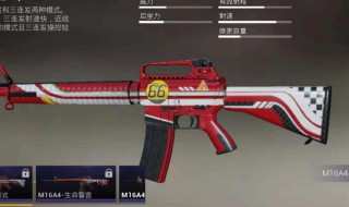 吃鸡狙击完自动收枪怎么设置（吃鸡狙击枪自动开镜开火怎么关）