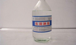 75%酒精湿巾可以擦手吗 什么是75%酒精