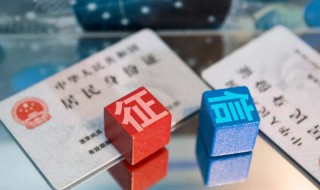 个人征信的贷款审批怎么消除 个人征信的贷款审批怎么消除记录