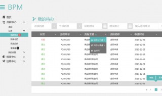 选课的时候待筛选是什么意思（选课显示待筛选是什么意思）