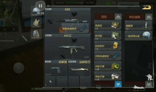 吃鸡电脑怎么设置能听到脚步声（吃鸡电脑怎么设置能听到脚步声音）