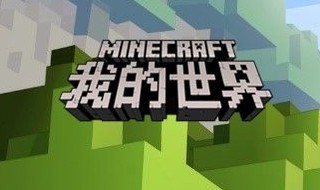 我的世界命运方块怎么获得（我的世界命运方块怎么获得的）