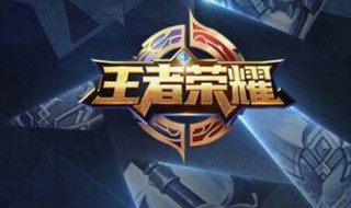 王者师徒等级怎么刷快(王者师徒等级怎么刷快一点)