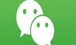 微信登录显示434失败是什么意思啊 微信登录出现434的原因是什么