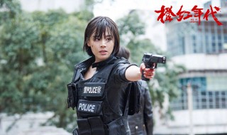 橙红年代剧情介绍 橙红年代剧情介绍演员表