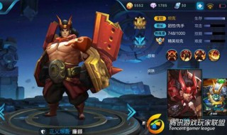 王者荣耀廉颇的被动厉害吗 王者荣耀廉颇的被动厉害吗