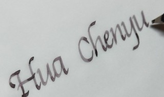 女士英文名字 女士英文名字简单好听