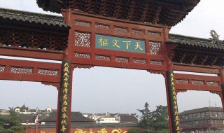 明朝的夫子庙是现在的那里 明朝时的夫子庙