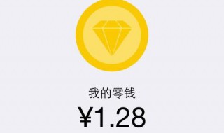 微信号封了没银行卡怎么提现 微信号封了没银行卡怎么提现呢