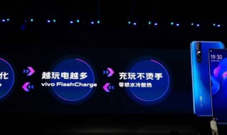 vivo充电没提示音(vivox21充电没有声音提醒)