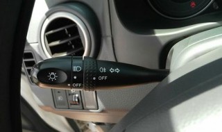 铃木天语灯光怎么调(铃木天语灯光调节)