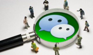 微信电脑版使用耳机听不到语音（电脑微信用耳机说话没声音）