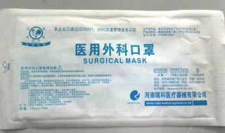 医用外科口罩在哪里买（医用外科口罩在哪里买便宜）