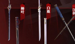 怀旧服匕首贼的武器选择（怀旧服匕首贼的武器选择什么）