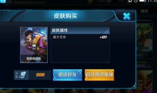 王者荣耀禁止加好友怎么解除(王者荣耀禁止加好友怎么解除2021)