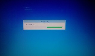 笔记本电脑出现windows恢复 笔记本电脑windows恢复加载器