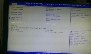 Macans电脑vt怎么开启 macan操作视频