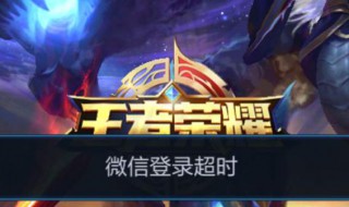 王者荣耀注册选手什么意思 王者荣耀注册选手什么意思呀