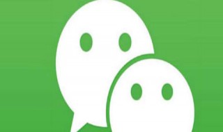 微信运动步数严重不准 微信运动步数严重不准怎么回事