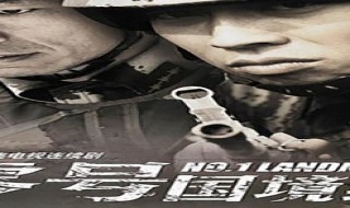 宁朵朵岳峰是什么电视剧 宁朵朵和岳峰是哪个电视剧