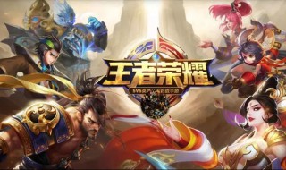 王者荣耀皮肤秘宝的中奖几率（王者荣耀皮肤秘宝必中的规律）