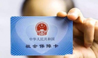 12333怎么老出现身份证号社保号错误（12333怎么老出现身份证号社保号错误呢）