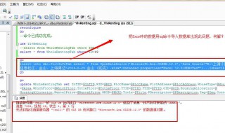 删除表的sql命令是什么(删除表的sql的命令是)