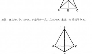 三线合一是哪三线（股票三线合一是哪三线）