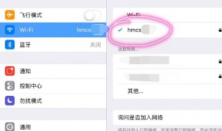 使用静态ip对手机有什么危害吗 使用静态ip对手机有什么危害吗安全吗