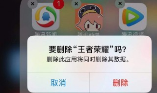 怎样卸载手机桌面上不想要的软件 手机不小心卸载的软件怎么找回来