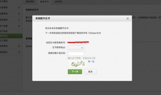 微信验证码收不到怎么办(手机微信验证码收不到怎么办)
