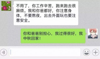 微信发送消息很慢如何解决 微信发送消息很慢如何解决问题