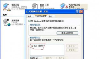 笔记本电脑无法连接wifi(笔记本电脑无法连接wifi怎么修复)