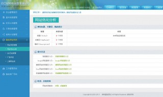 电脑怎么设置停止自动更新（电脑如何设置停止自动更新）