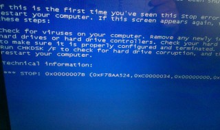电脑进不去桌面怎么办 电脑不显示桌面怎么办