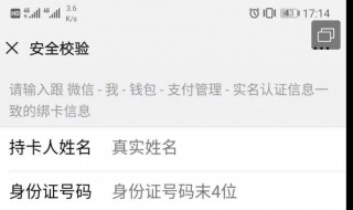 微信注册辅助验证不了 微信注册辅助验证不了说不符合好友