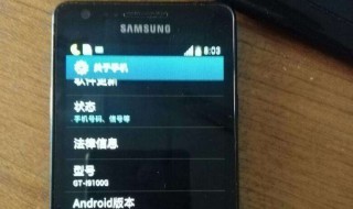 三星手机忘了锁屏密码怎么解 三星手机忘记解锁密码怎么