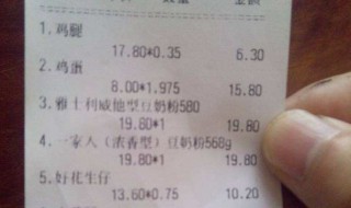 单价怎么计算 材料单价怎么计算