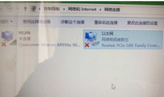 笔记本连接wifi受限怎么解决办法（笔记本连接wifi受限怎么解决办法图解）