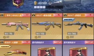 枪战王者赏金令赏金币怎么得(枪战王者赏金令加vip等级吗)