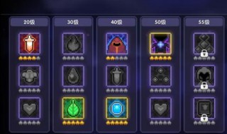 我的勇者符文怎么开孔（我的勇者符文怎么开孔的）