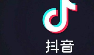 抖音可不可以设置玩的时间（设置刷抖音时间）