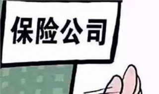 自己把车刮坏了了可不可以报保险（自己把车刮坏了了可不可以报保险理赔）