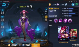 王者怎么重新出装（王者怎么重复出装吗）