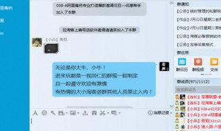 QQ群管理员可不可以设置管理员 qq群聊管理员可以设置管理员吗