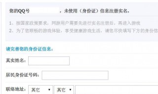 实名注册如何解除（实名注册怎么解除）