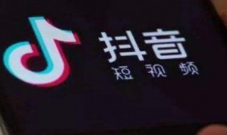 抖音可不可以不让别人看到评论 抖音可不可以不让别人看到评论区