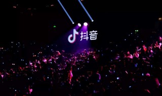 抖音可不可以评论别人看不到的话 抖音能评论吗